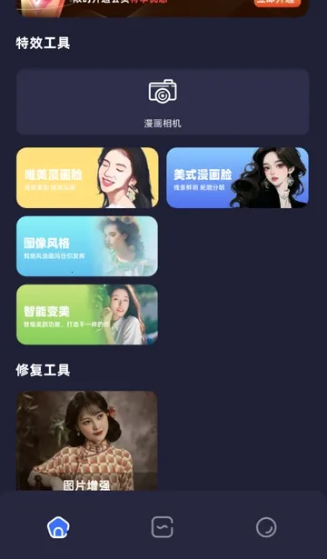 PS��ͼ����2026�ٷ����°汾v1.16 ��Ѱ��ͼ0