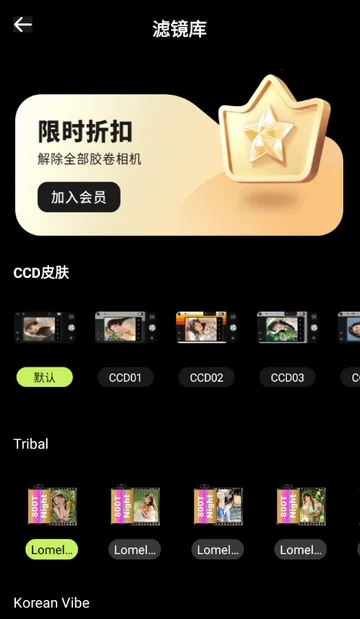 CCD�ʸн�Ƭ���2026���°汾v1.0.0 ��׿���ͼ1