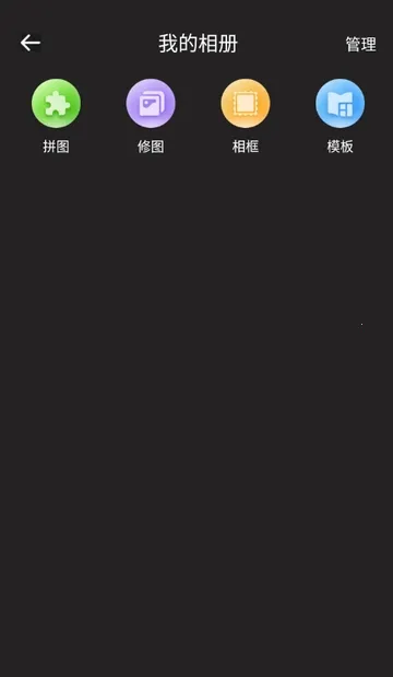 CCD�ʸн�Ƭ���2026���°汾v1.0.0 ��׿���ͼ2