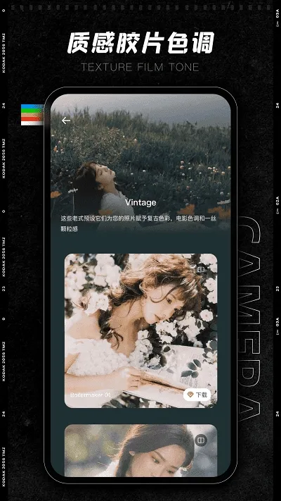 CCD�ʸн�Ƭ���2026���°汾v1.0.0 ��׿���ͼ3