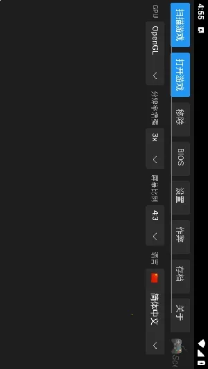 ScePSX2026���ذ�װv0.2.0.1 �ֻ����ͼ0