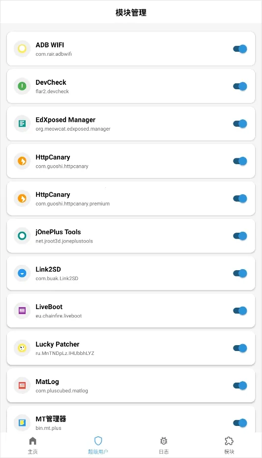 Magisk���28001��װ��v6.1.1.r13-unofficial ��׿���ͼ1