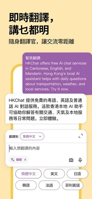 �ۻ�ͨ��׿���ֻ���v1.3.10 ��Ѱ��ͼ1