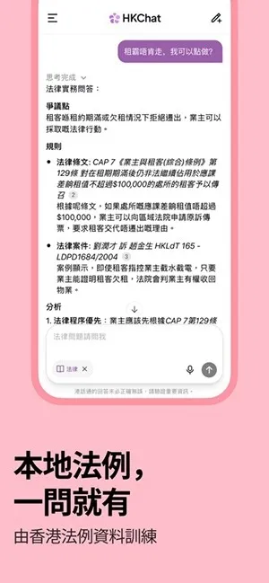 �ۻ�ͨ��׿���ֻ���v1.3.10 ��Ѱ��ͼ2