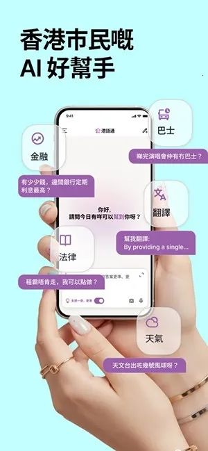 �ۻ�ͨ��׿���ֻ���v1.3.10 ��Ѱ��ͼ0