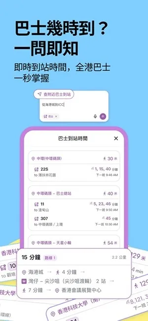 �ۻ�ͨ��׿���ֻ���v1.3.10 ��Ѱ��ͼ3