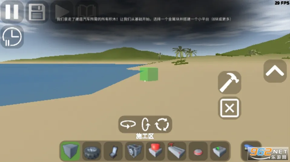 3Dɳ������sandboxworld��Ϸv8.01 �ֻ����ͼ1