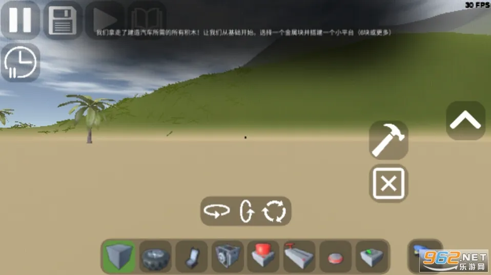 3Dɳ������sandboxworld��Ϸv8.01 �ֻ����ͼ3