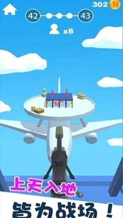 Ǳ�д�ʦȫƤ��������v1.12.34 ��׿���ͼ0