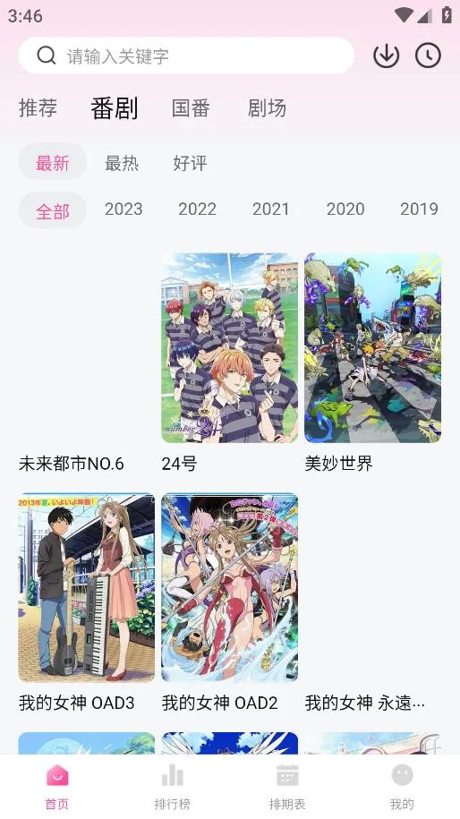 Ѽ��Ѽ���°汾v1.0.0 ��׿���ͼ2