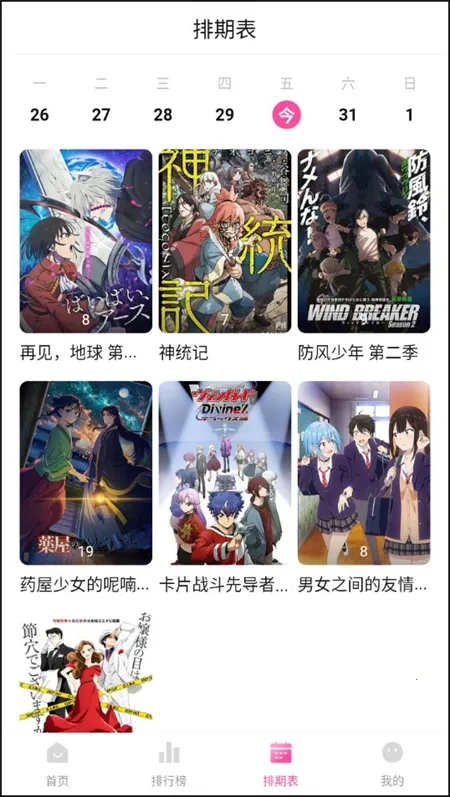 Ѽ��Ѽ���°汾