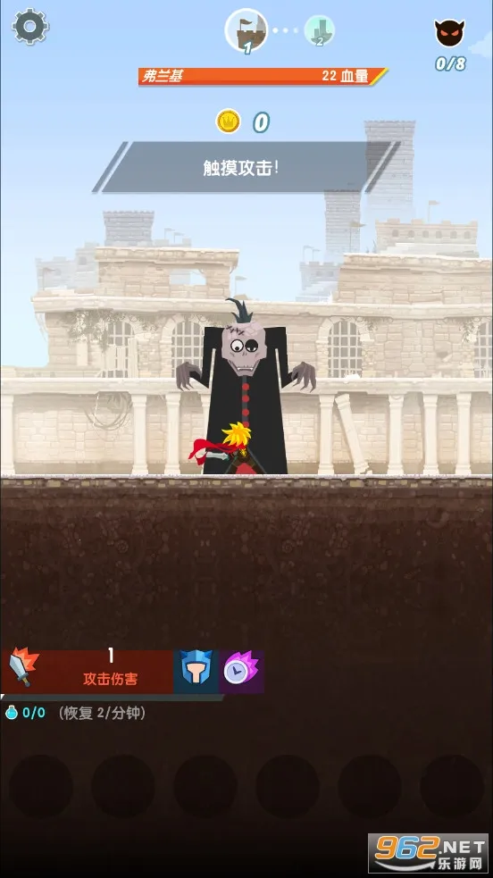 ��ɱ̩̹2�ƽ��v7.19.1 �ٷ������ͼ1