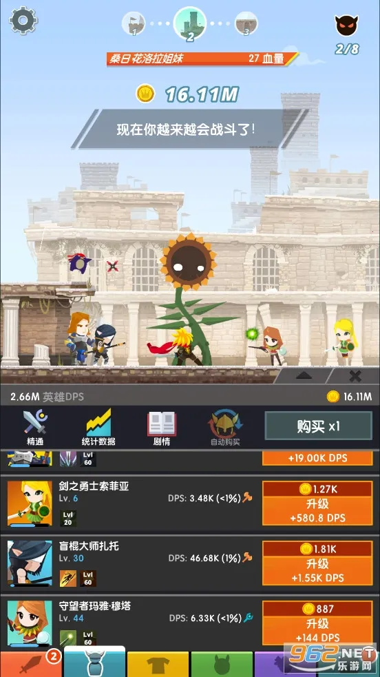 ��ɱ̩̹2�ƽ��v7.19.1 �ٷ������ͼ2