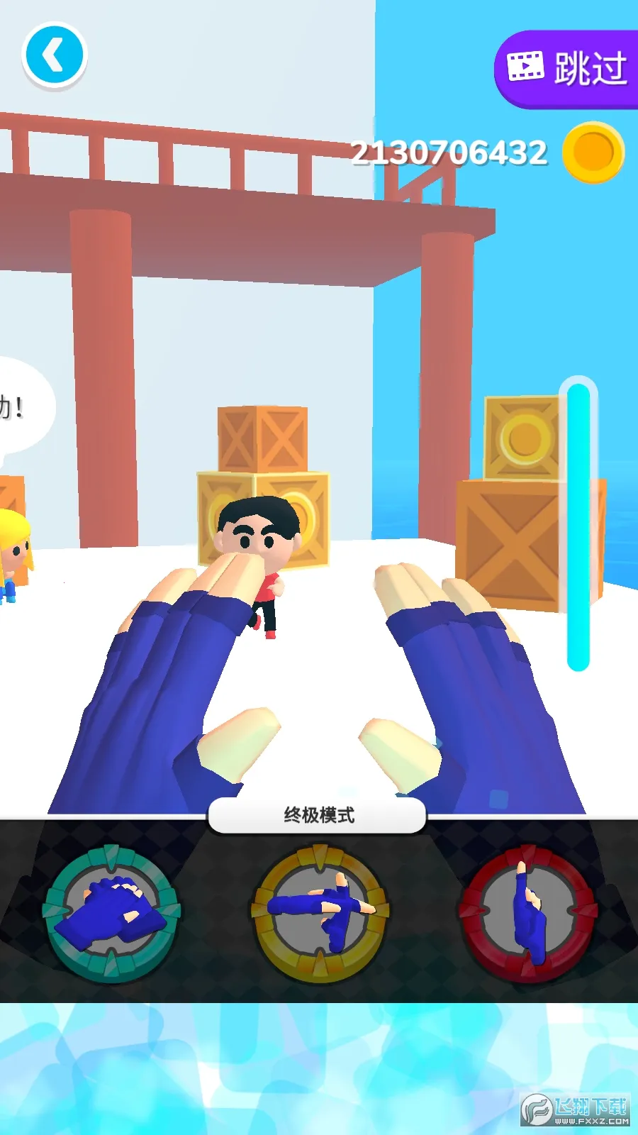 ����֮�ֽ�����޽��v0.9.4 �ֻ����ͼ0