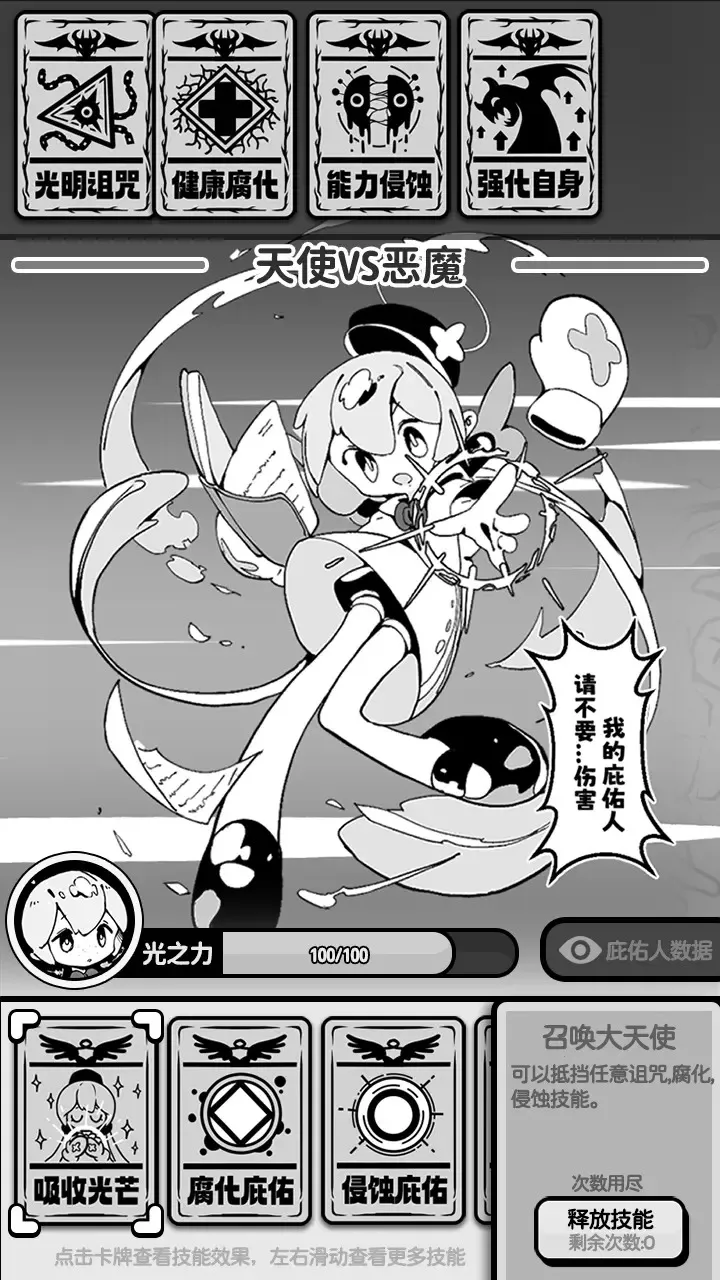 ��ʹģ����MOD���ײ˵�v1.0.0 �ٷ������ͼ2