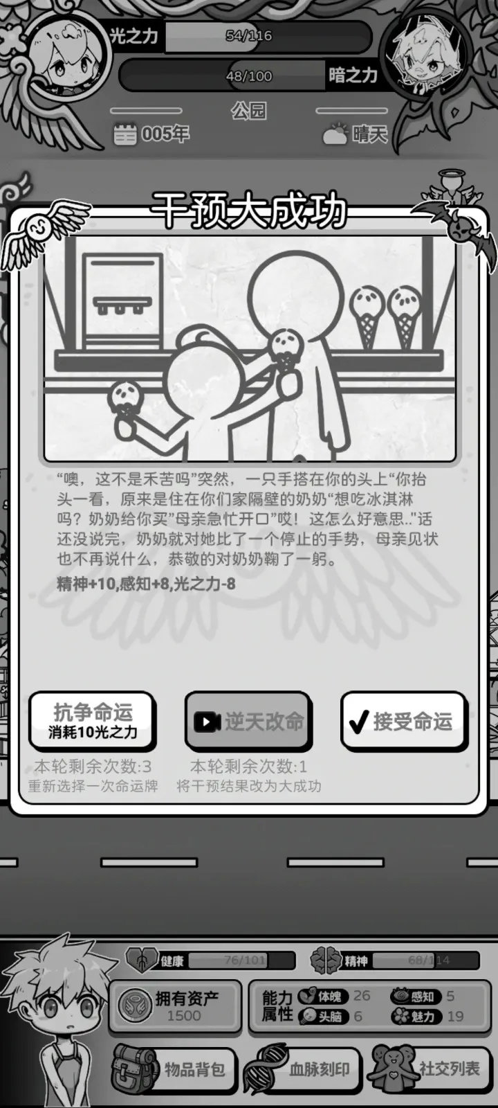 ��ʹģ����MOD���ײ˵�