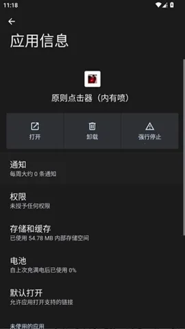 ԭ������������(�Զ��������)vԭ�� ��׿���ͼ1