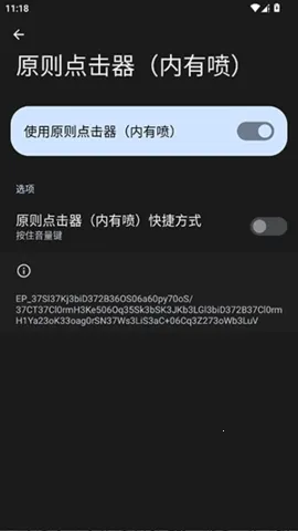 ԭ������������(�Զ��������)vԭ�� ��׿���ͼ0