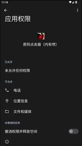 ԭ������������(�Զ��������)vԭ�� ��׿���ͼ2