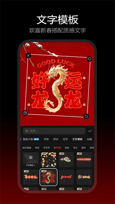 ��ӳ������2026�ٷ����°汾v18.8.0 ��׿���ͼ2