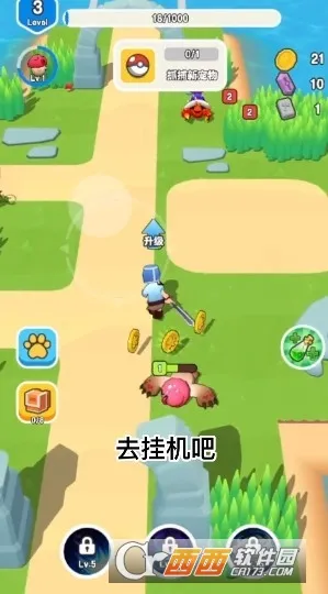 ��Ҫ��װ���ڹ��ƽ��v1.1 ��Ѱ��ͼ3