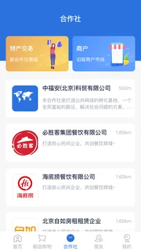 ���˱����ٰ�app���ذ�װv6.2.3 ��Ѱ��ͼ0