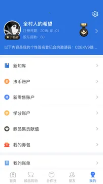 ���˱����ٰ�app���ذ�װv6.2.3 ��Ѱ��ͼ2