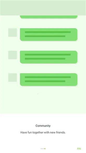 skinseed���ĺ�����v6.5.22 �ٷ������ͼ3