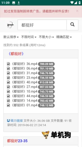 ����������2026�ٷ�����v1.0.0 �ٷ������ͼ0