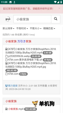 ����������2026�ٷ�����v1.0.0 �ٷ������ͼ3