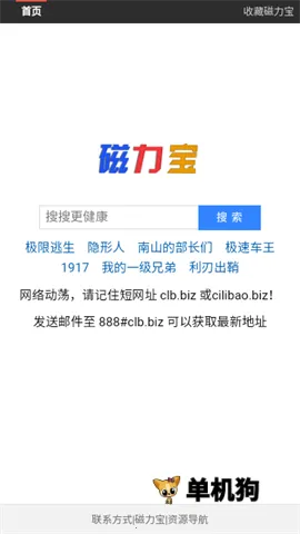 ����������2026�ٷ�����v1.0.0 �ٷ������ͼ2