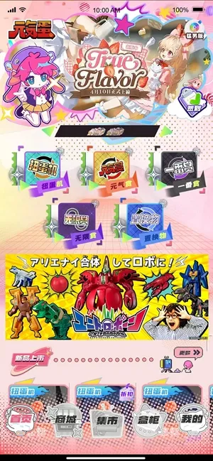 Ԫ������׿���ֻ���v1.0.6 �ֻ����ͼ2