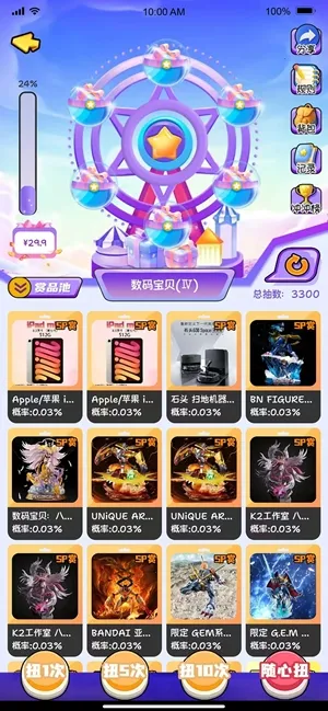 Ԫ������׿���ֻ���v1.0.6 �ֻ����ͼ3