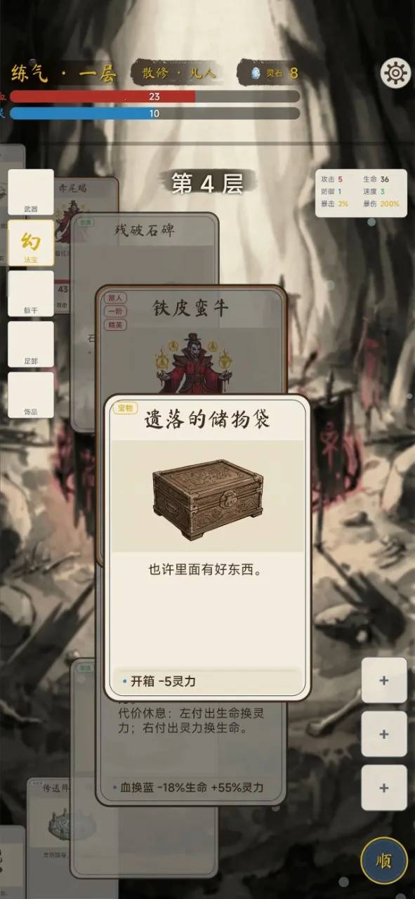 �������ɴ��ֻ���v2.1.0 �ֻ����ͼ2