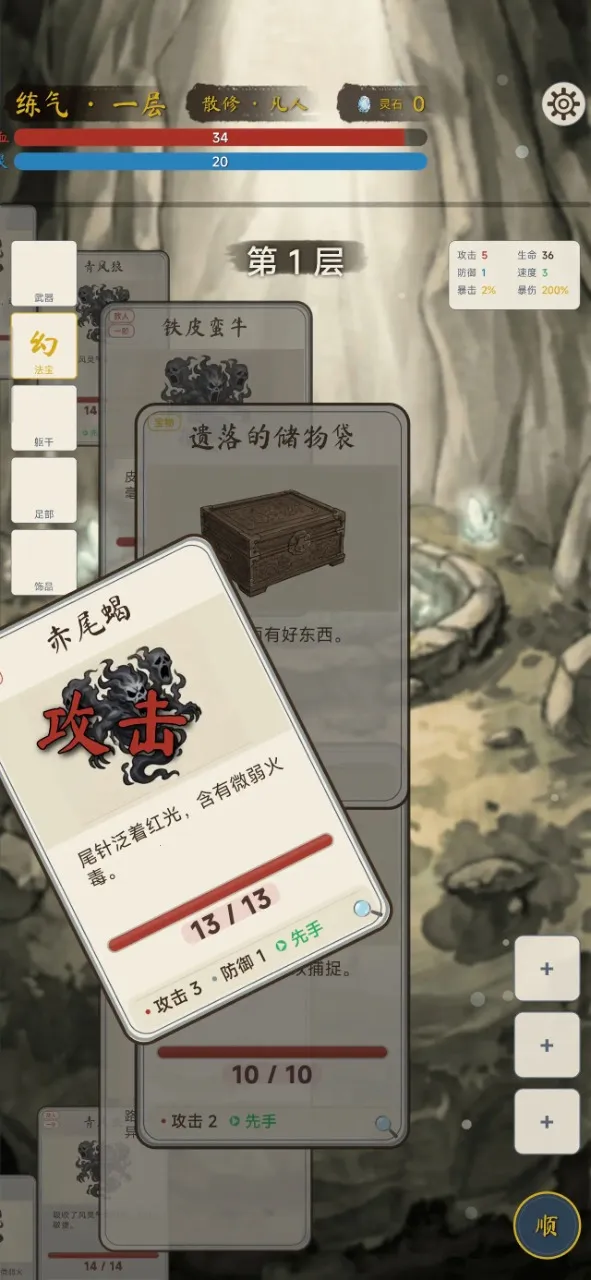 �������ɴ��ֻ���v2.1.0 �ֻ����ͼ3