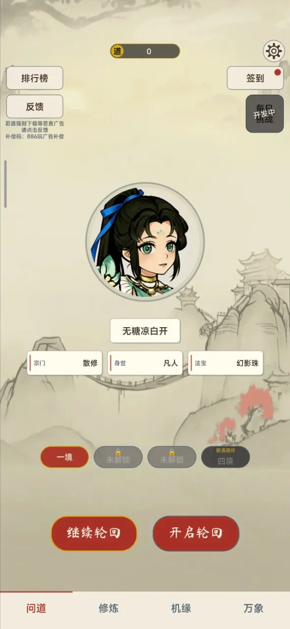 �������ɴ��ֻ���v2.1.0 �ֻ����ͼ0