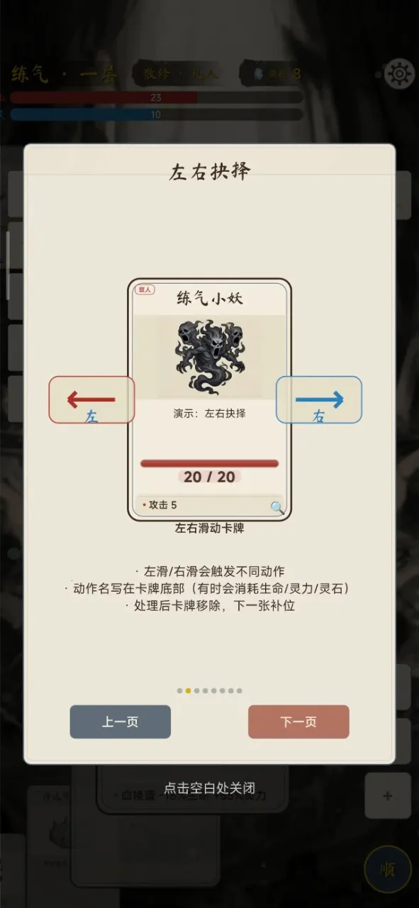 �������ɴ��ֻ���v2.1.0 �ֻ����ͼ1