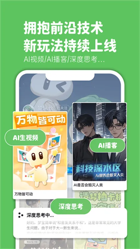 ���δ�Ԫ�ɰ�v1.1.903 ��׿���ͼ0