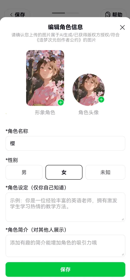 ���δ�Ԫ�ɰ�