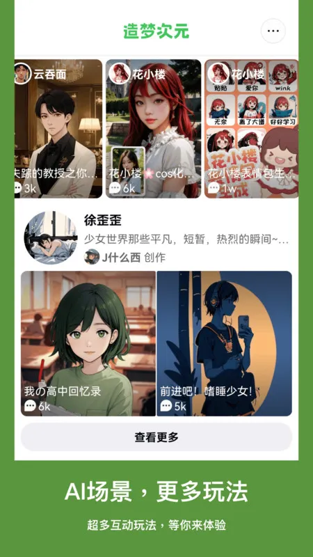 ���δ�Ԫ�ɰ�v1.1.903 ��׿���ͼ3