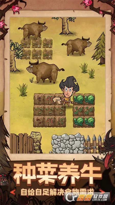 ũ������ƽ��v0.1.0 ��׿���ͼ0