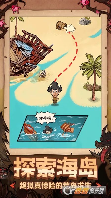 ũ������ƽ��v0.1.0 ��׿���ͼ1