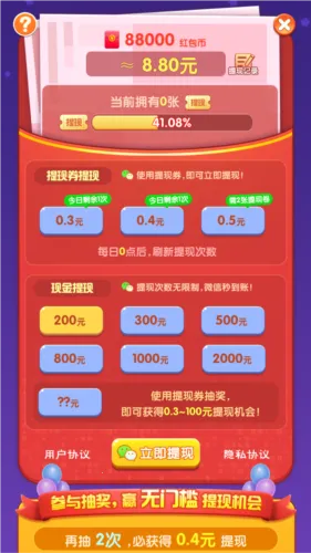 ũ������ƽ��