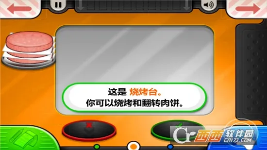 ֲ���ս��ʬ�鿨����������ٷ��°汾v1.2.4 �ֻ����ͼ0