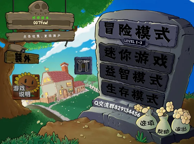 ֲ���ս��ʬ�鿨����������ٷ��°汾