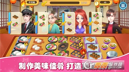 ֲ���ս��ʬ�鿨����������ٷ��°汾v1.2.4 �ֻ����ͼ3