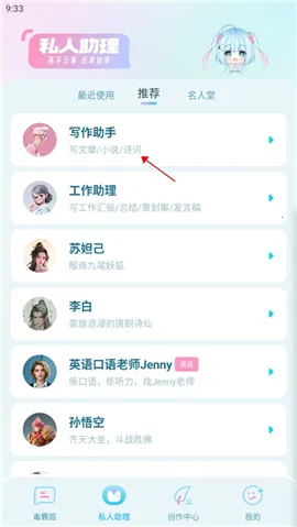 ���Լ����������ֻ���