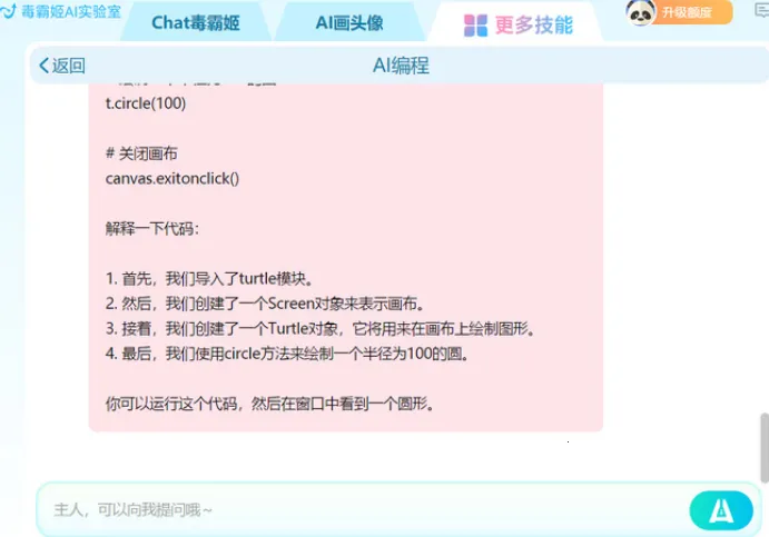 ���Լ����������ֻ���