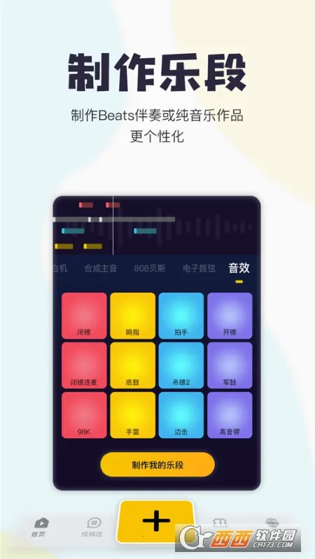 ��Ѽ�������v3.32.11.640 �ֻ����ͼ2