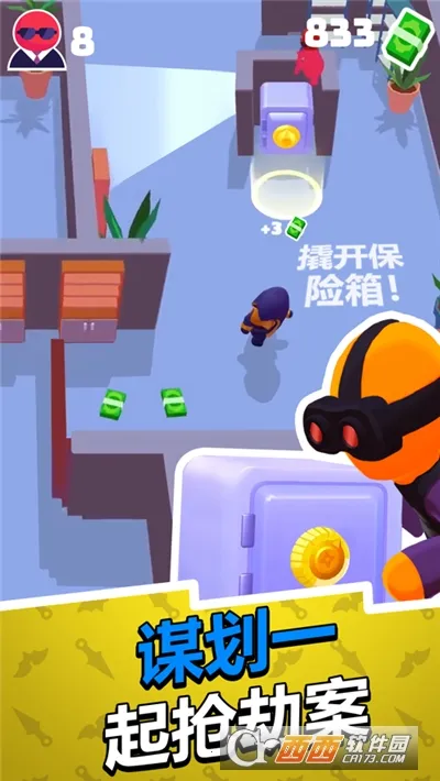 Ǳ�д�ʦ�ƽ����������Ӣ�۱�v1.12.34 ��Ѱ��ͼ1